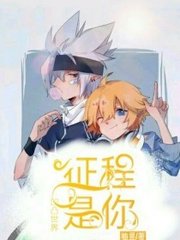 捅主任的日常溏心